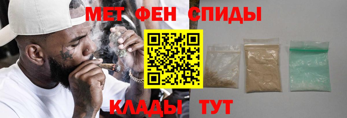 Сердобск    как зайти  Амфетамин  Вход с VPN  площадка клад  Amphetamine 98% 