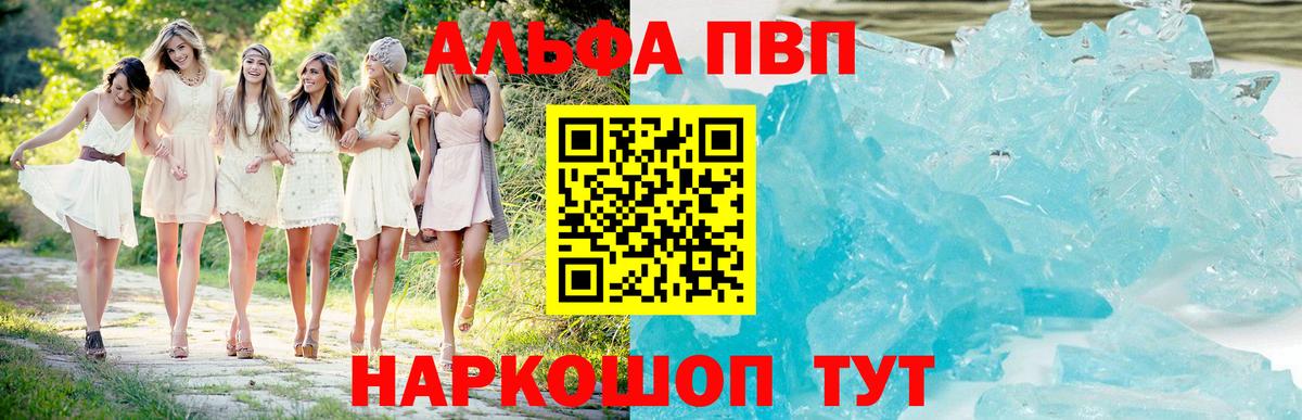 Alfa_PVP СК Сердобск
