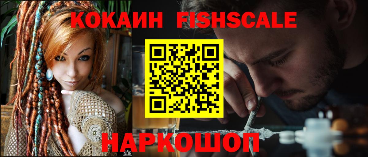 COCAIN Боливия Сердобск