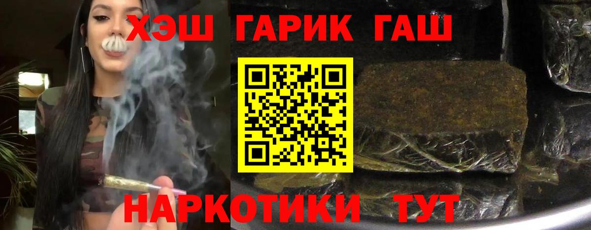 Сердобск  Гашиш Изолятор  ГАШ Ice-O-Lator  Вход с VPN 
