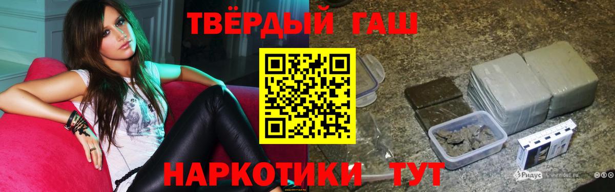 ГАШИШ гарик Сердобск