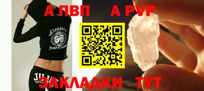 mdpv Севастополь