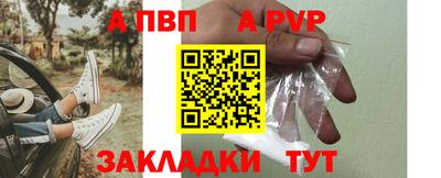mdpv Севастополь