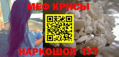 mdpv Севастополь