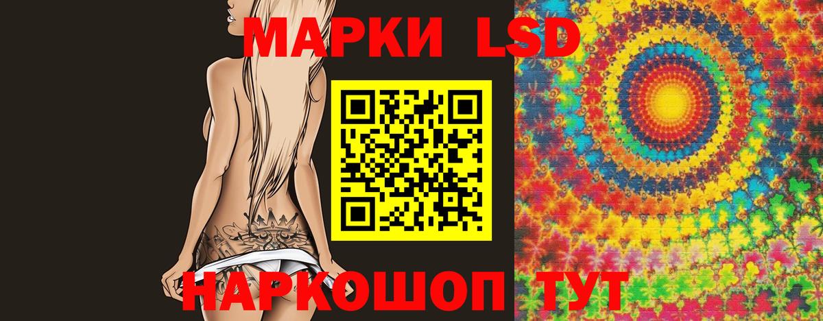 Сердобск  Лсд 25 экстази кислота  Вход с VPN 