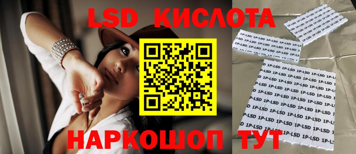 ЛСД экстази ecstasy Сердобск