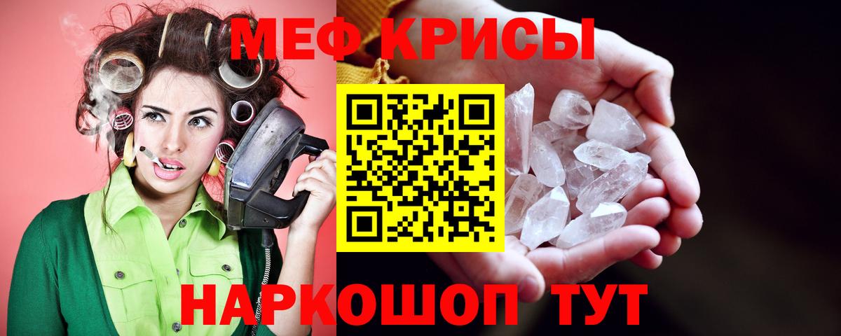 МЯУ-МЯУ 4 MMC  Мефедрон VHQ  Сердобск  Вход с VPN 