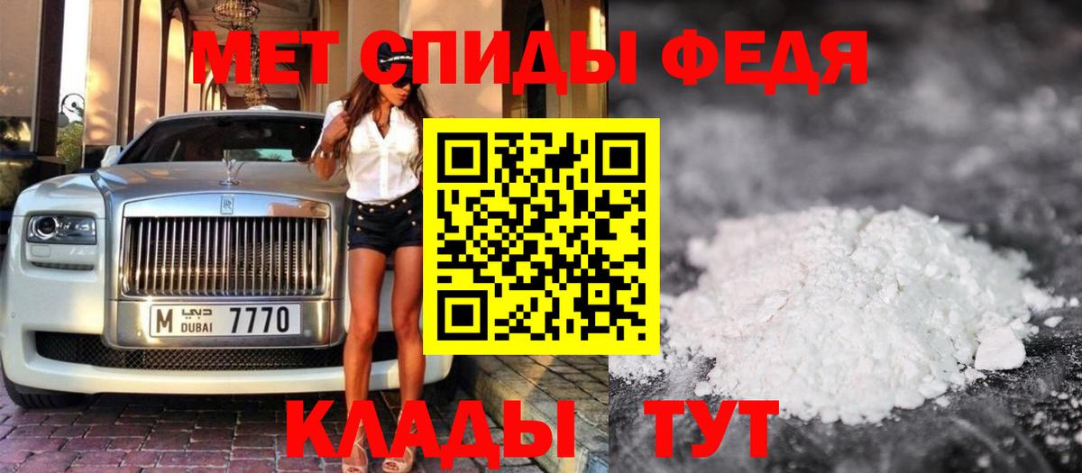 Первитин Декстрометамфетамин 99.9% Сердобск