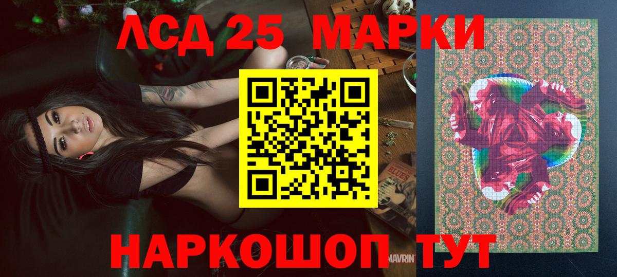Наркотические марки 1,8мг Сердобск