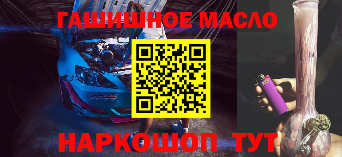 ТГК Wax Сердобск