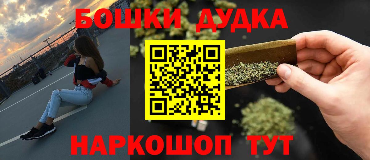 Каннабис OG Kush  Шишки марихуана ГИДРОПОН  Шишки марихуана MAZAR  Сердобск  Вход с VPN 